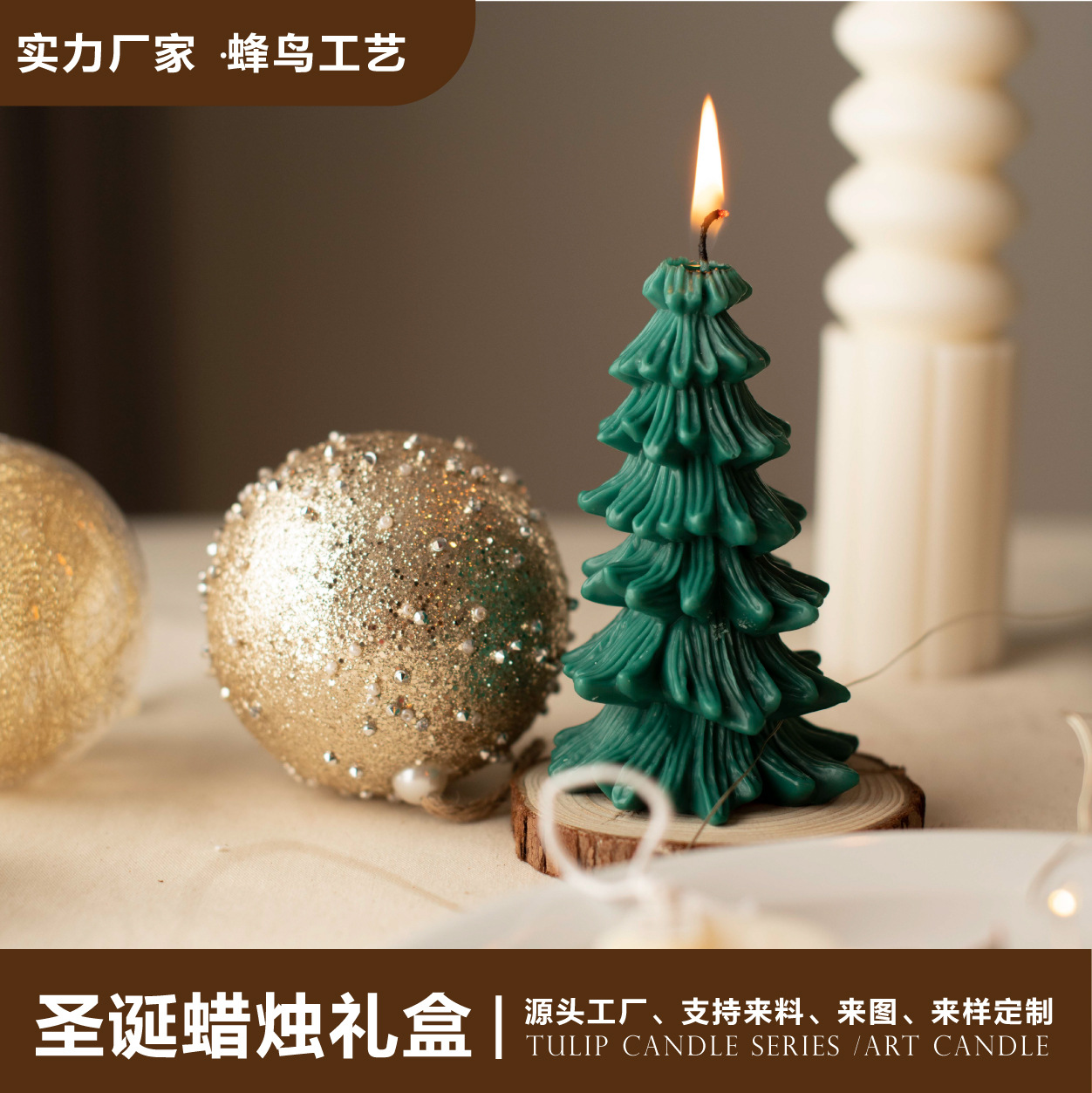 Navidad árbol oso ELK aromaterapia vela caja de regalo verde blanco rojo Año Nuevo decoración niños amigo regalo