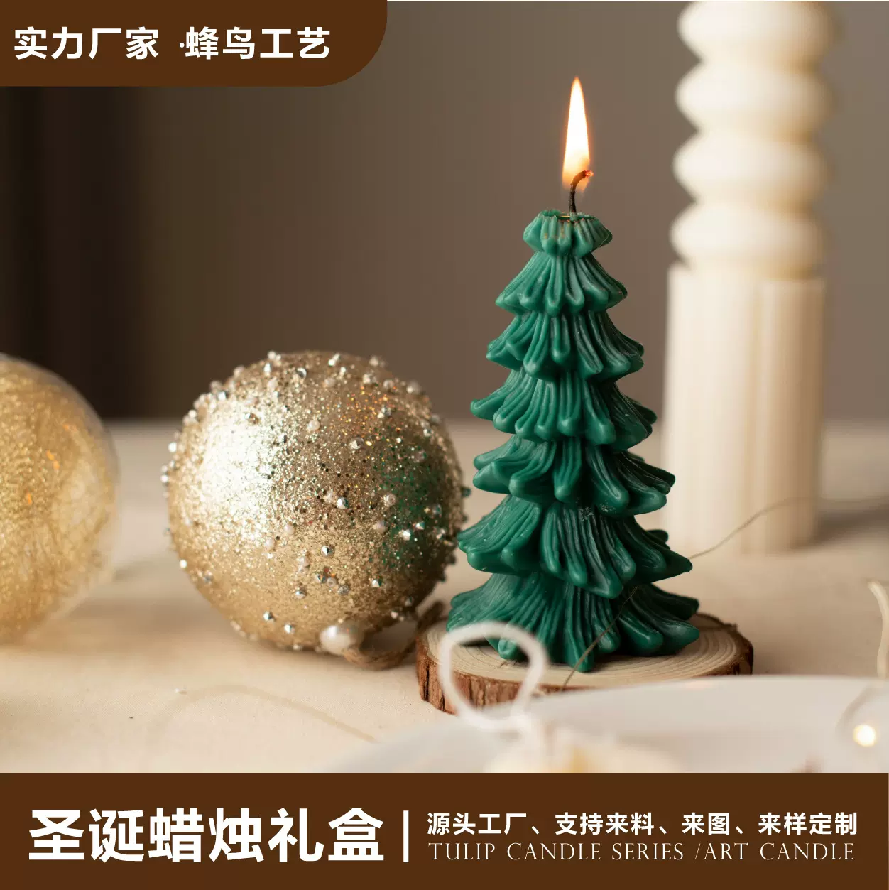 小熊麋鹿圣诞香薰蜡烛礼盒装绿白红色新年装饰摆件儿童朋友礼物