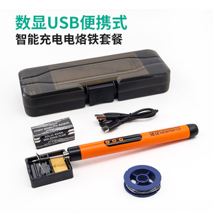 �¿�usb���@����F���b���ñ�yʽ���5v8w���F800mA�늳�����F