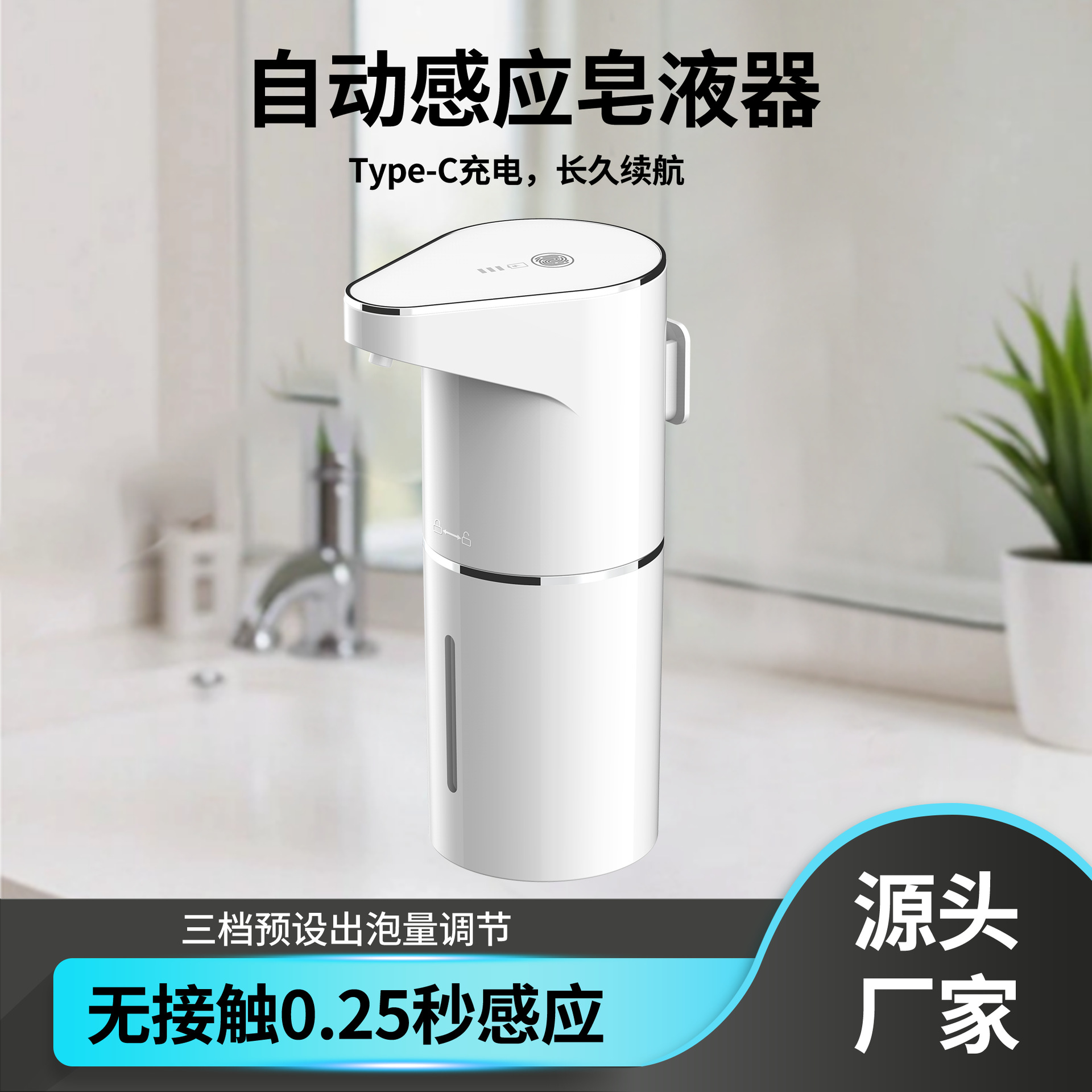Automatic Cleaning Hand Sanitizer Dispenser, Electric Sensor Soap Dispenser, Touchless Rechargeable, No-Drill Household Hand Washing Machine