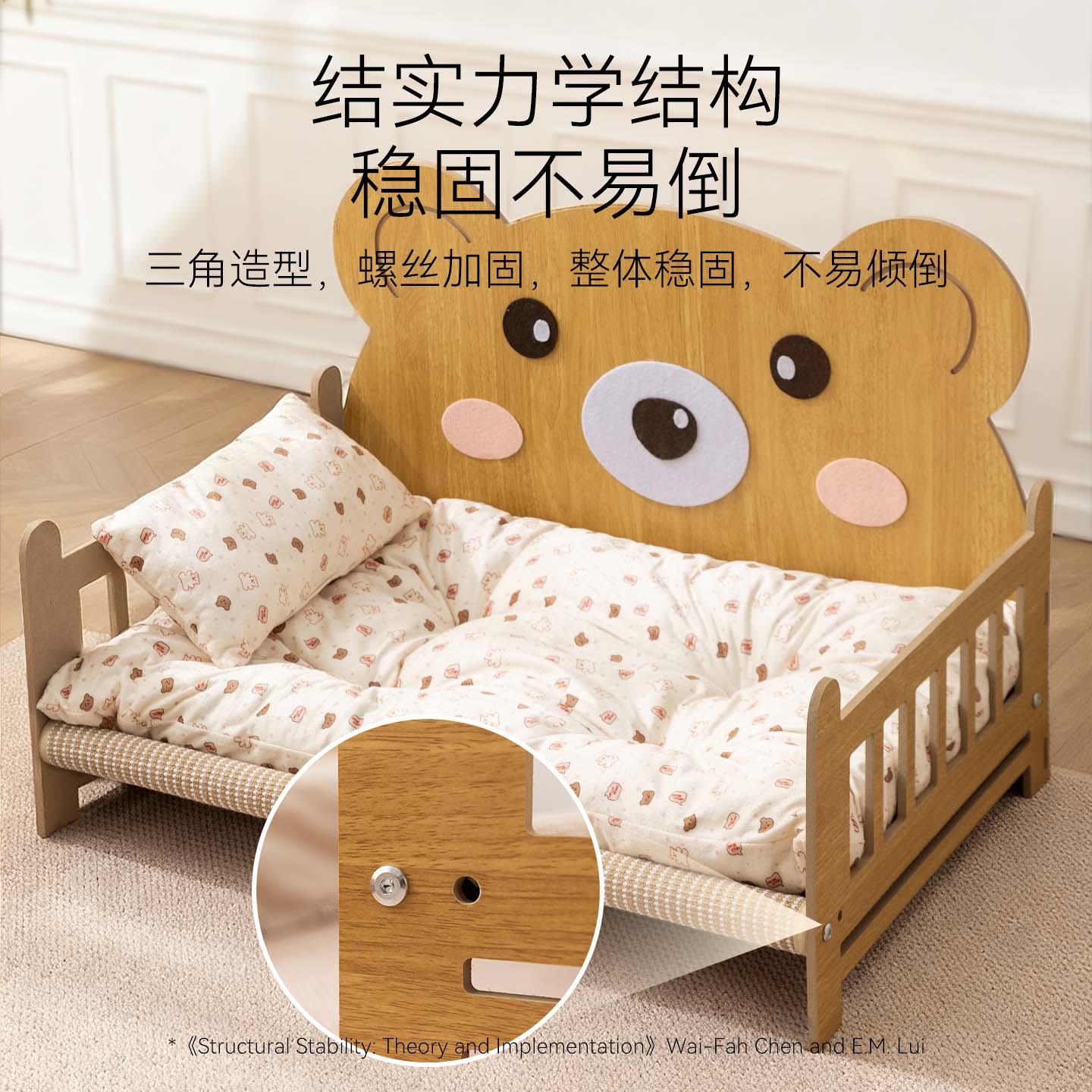 Otoño y invierno nuevo tipo cálido oso cama de madera para gatos cama para perros per