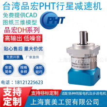 ����C���Üp�ٙC ̨����؛Ʒ��PHT���ǜp�ٙC �ŷ����Üp�ٙC