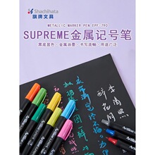 �ձ�����ArtlineSUPREME����Բͷ�����Ǻűʹ��߱�