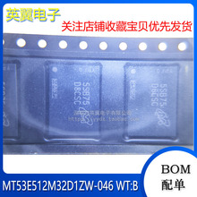 MT53E512M32D1ZW-046 WT:BӡD8CSC TFBGA-200��̬�����ȡ�洢��