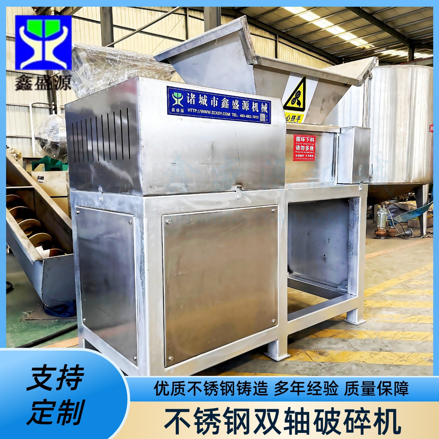 可回收物料破碎机屠宰场动物无害化处理设备冻板肉料撕碎机