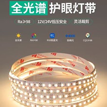 ȫ���Vled�􎧵͉�12V24V��ճһ��һ���������b�͏d��픾��ԟ��l