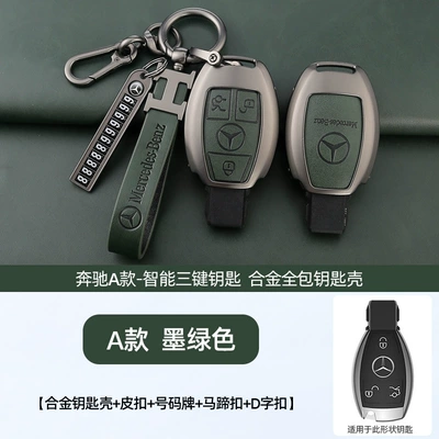 Car key bag — buckle - standard-a-retro-dark-green-shell-h-ring-leather-buckle-horseshoe-buckle-number-plate