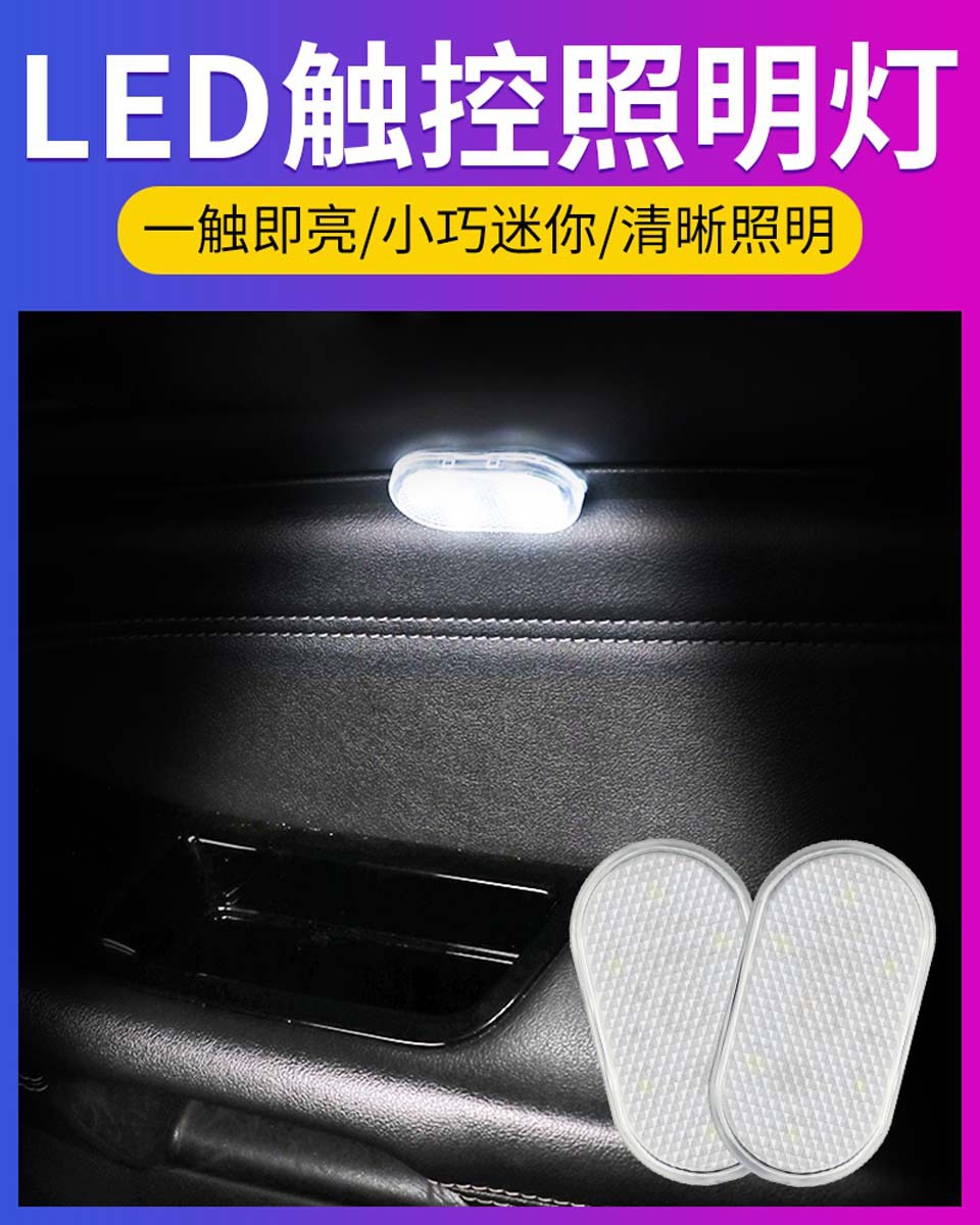 Luz de techo del coche sensor táctil del coche iluminación de carga USB luz de lectura del coche LED modificado luz de techo decorativa
