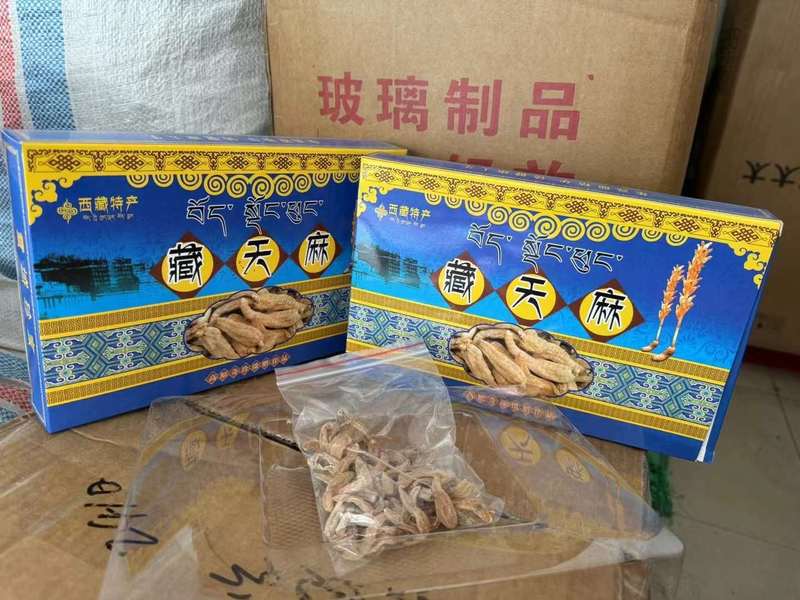 チベット天麻野生天麻箱昭通天麻干物30g 150gギフトボックス手提げ袋評価点|undefined