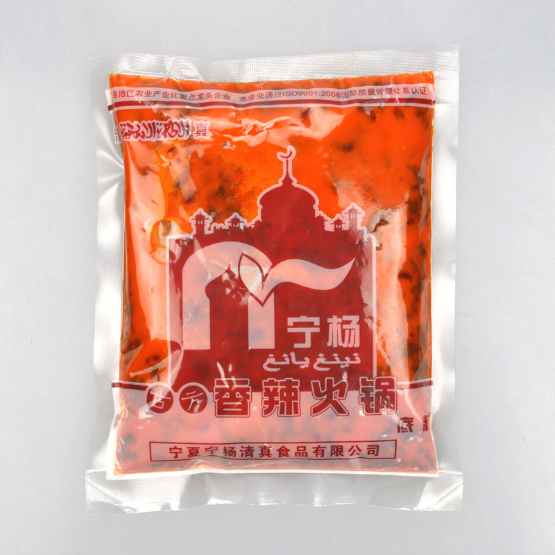 Ningyang spicy butter hot pot ingredients 150g butter hot pot ingredients spicy butter hot pot base Tianshui Malatang