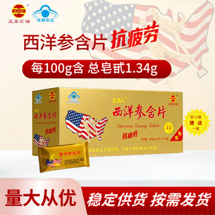 ���󅢺�Ƭ�����w����ƣ�����g��RE��Ʒ�°��b�I�B����ʳƷ����