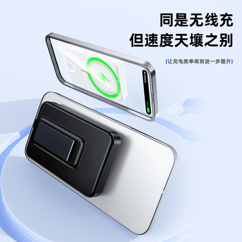 クロスボーダープライベートモデル magsafe 磁気パワーバンク 10000 mAh サポートワイヤレス充電携帯電話時計ヘッドセット卸売|undefined