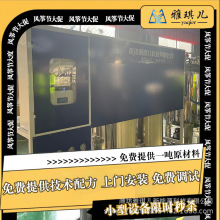 洗衣液生产设备洗洁精设备免费提供技术 玻璃水加工机器