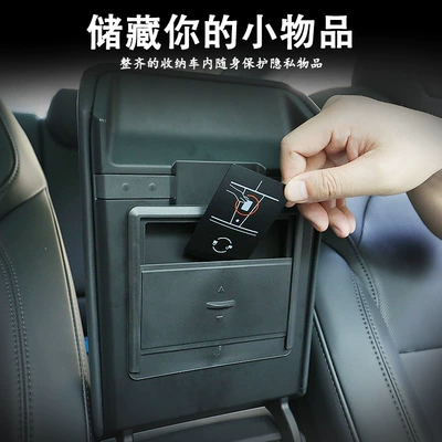 Box Hidden Storage Box — Car storage bag/box