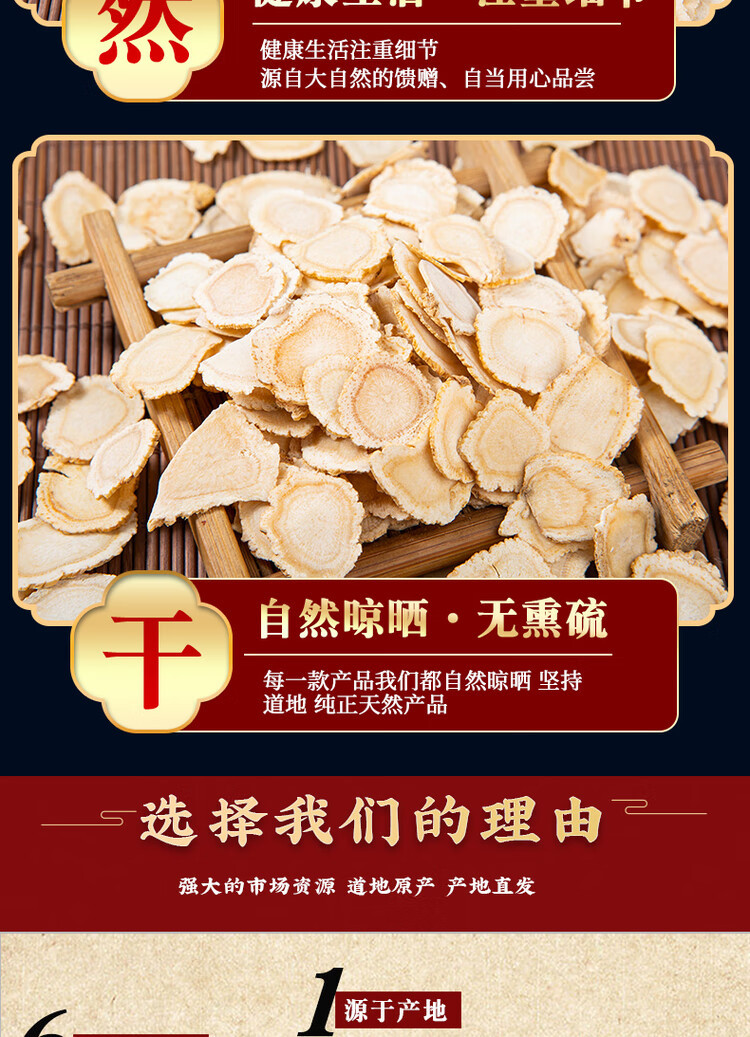 American Ginseng Slices Xi Yang Shen 500g Loose Dried Root Slices for Tea and Decoction specifications