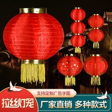祖国你好新年元旦表演红色灯笼舞蹈道具中国风喜庆连串可折叠