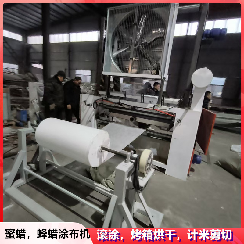 无纺布蜂蜡蜜蜡浸透式涂蜡机 蜡油混色涂层机 聚乙烯石蜡涂布机