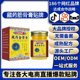 私处保养;身体护理套装;保健护具