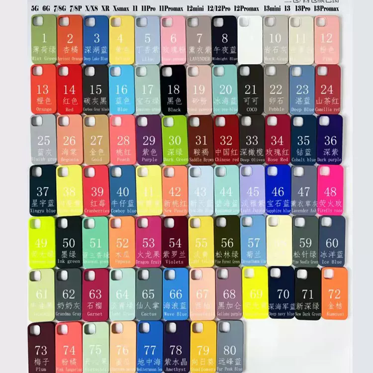 适用苹果iPhone15/14/硅胶手机壳保护套全包防摔中性丝印LOGO无标