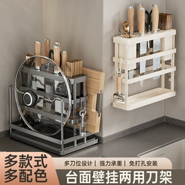 厨房置物架;卫浴置物架;刀架