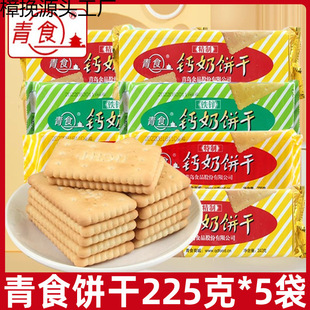 ��ʳ�}���225g*5�����e��ʽ���f8090����ʳƷ���ɽ�|���u�خa