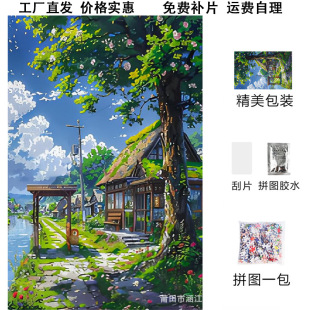 1000Ƭƴ�D�m���E�������L�����˃�ͯ�_�l�����≺������նY��