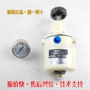 �ձ�KOSO PRF304/308ϵ���{���y ��׼�؉�֮�x