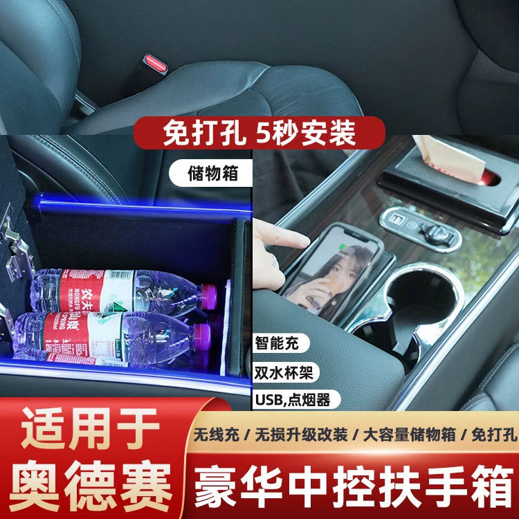 Для Odyssey центральный подлокотник центральный блок управления специальный ручной ящик для хранения Новый 2022 старый 15 Honda