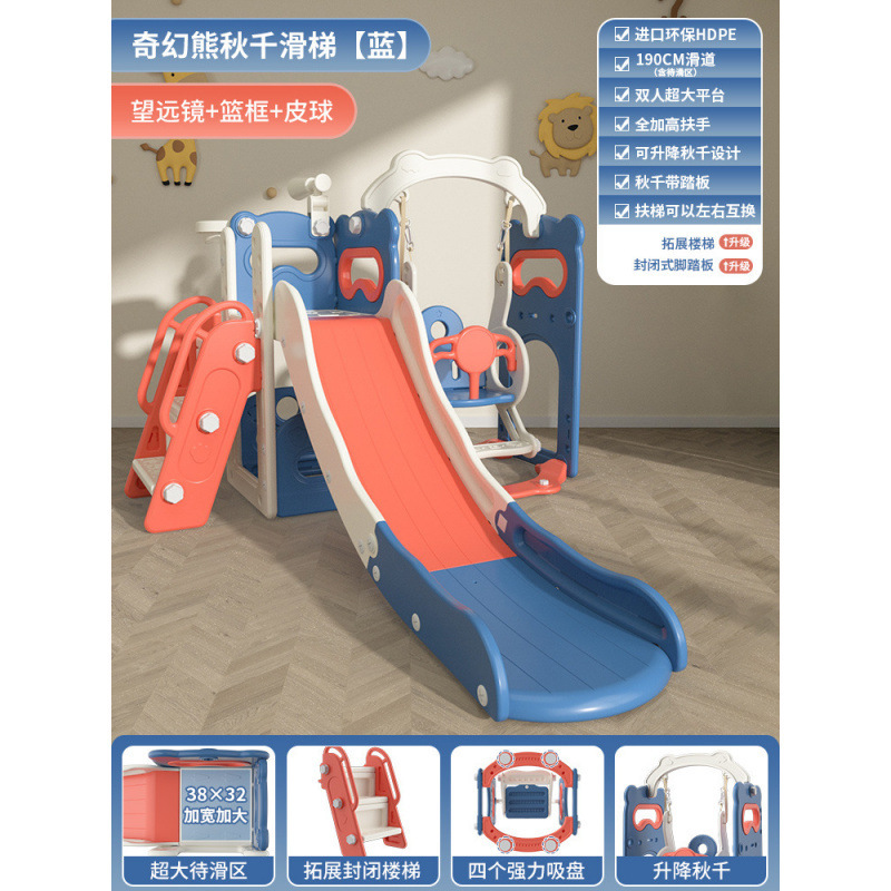 滑り台室内の家庭用子供は、小型の赤ちゃん家庭の2歳から10歳までの滑り台のブランコを登る|undefined