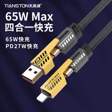 65w�������C���ĺ�һ���������� �m���O��PD27w�A���늾�c-c