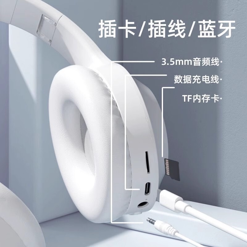 ヘッドフォンヘッド式無線bluetooth重低音音楽はvivo華為OPPOリンゴ共通に適している|undefined