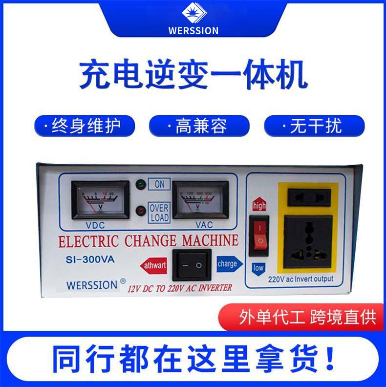 Wholesale 12V to 220V 500Va Solar Inverter Square Wave Solar Charging Dual-Use Power Converter Customization Wholesale 12V to 220V 500Va Solar Inverter Square Wave Solar Charging Dual-Use Power Converter Customization