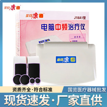 ȫ�տ���X���l�����xJ18A1�}�_�����ί��x