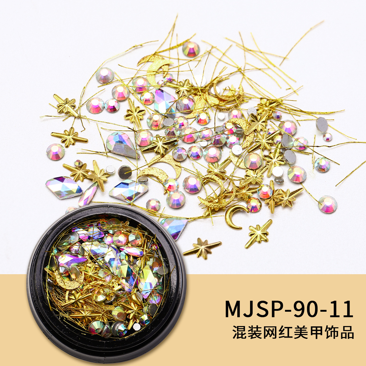 Nuevas joyas de manicura transfronterizas joyas de la luna de estrellas mezcladas caja de metal conjunto de cobre popular remaches accesorios de manicura