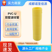 PVC-U˫ڲƹܼӺܵĥ͸ʴ