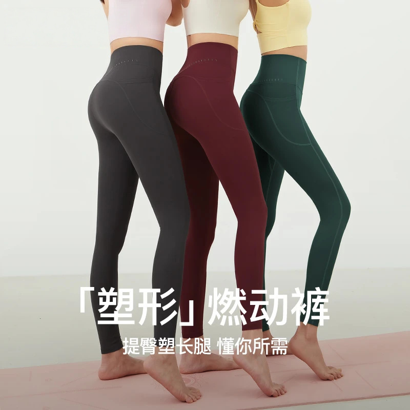 High-Waisted Tummy Control Yoga Pants for Women with Pockets, Seamless and Suitable for Gym Wear High-Waisted Tummy Control Yoga Pants for Women with Pockets, Seamless and Suitable for Gym Wear