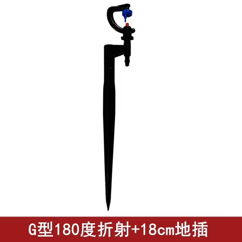 G-shaped pequeño rodillo giratorio cabeza de pulverización 18cm varilla de inserción de tierra micro pulverización horticultura riego atomización riego artefacto de flores perezoso