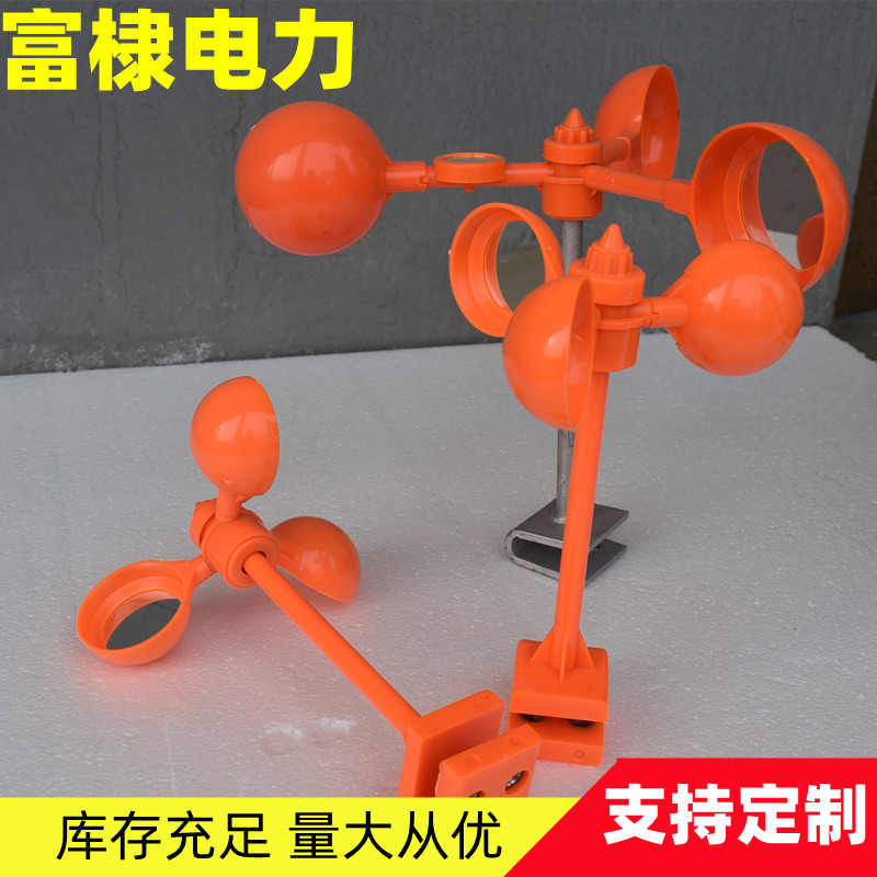 驱鸟器 太阳能风力 闪光智能驱鸟 果园养殖鱼塘阳台农田仓库赶鸟