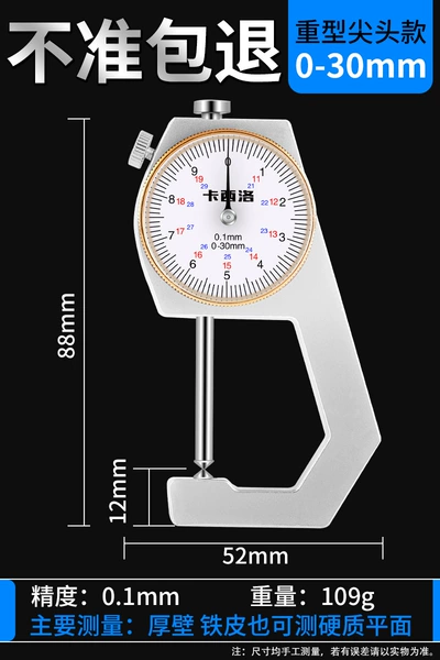 [Special for measuring steel plates/glass etc.] Heavy-duty tip 0-30mm
