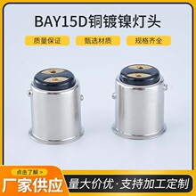 BAY15d�~�懟��^led15d��܇���^ֱ�ں��a���^�p���c���^�������