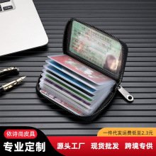 卡包男防盗刷高档卡片包大容量防消磁证件卡夹超薄卡套小巧女卡包