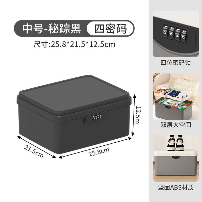 JEKO ロック可能な収納ボックス家庭用貴重品収納ボックスプライバシー重要な文書パスワードボックスプラスチック収納ボックス|undefined