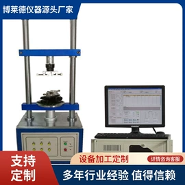 其他试验机;强度试验机;拉力试验机