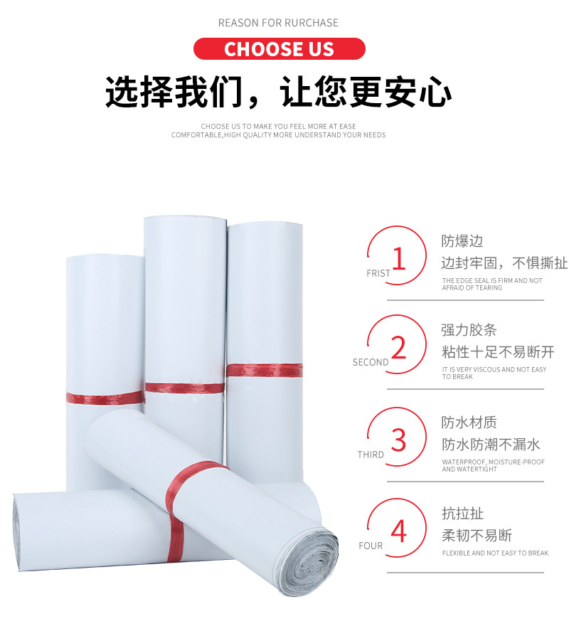 E-_天天新店_大链接快递袋详情_09.jpg