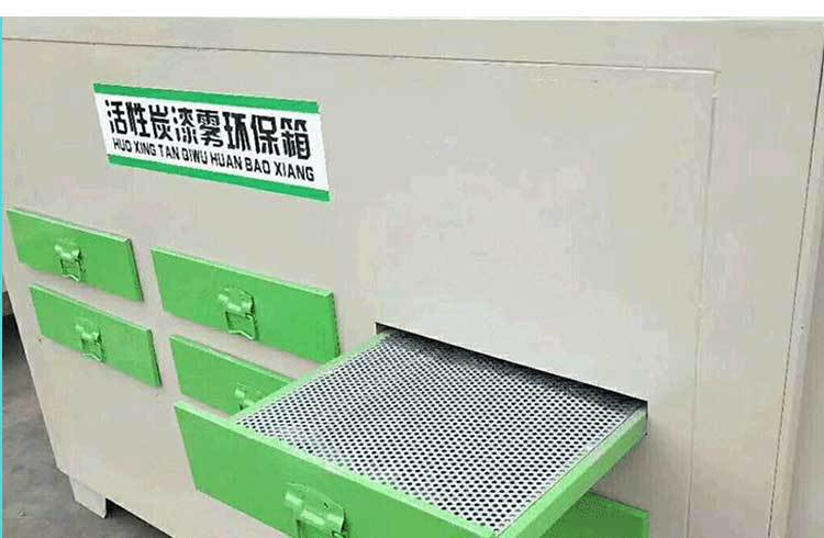 环保箱_11.jpg