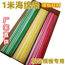 1��ģ�庣�d�l �t�S�G�z�l1��2��3��4��5mm ���bģ��Ĳ���ĭ�l