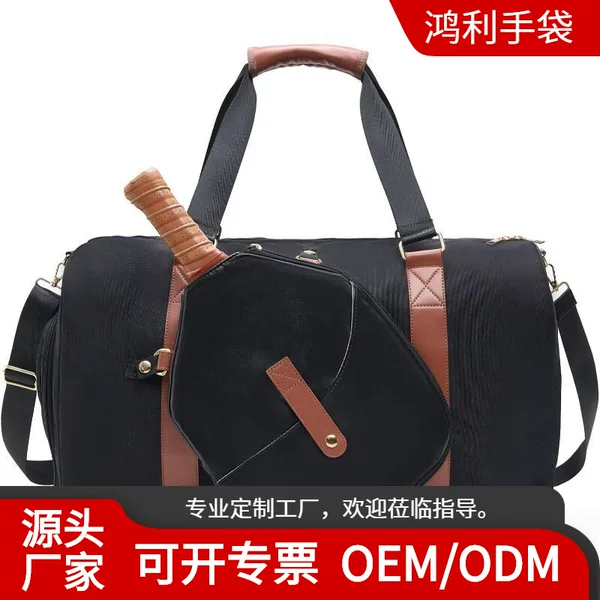 New in-stock pickleball bag, pickleball travel bag with a shoe compartment, sports and fitness tote bag, suitable for both men and women