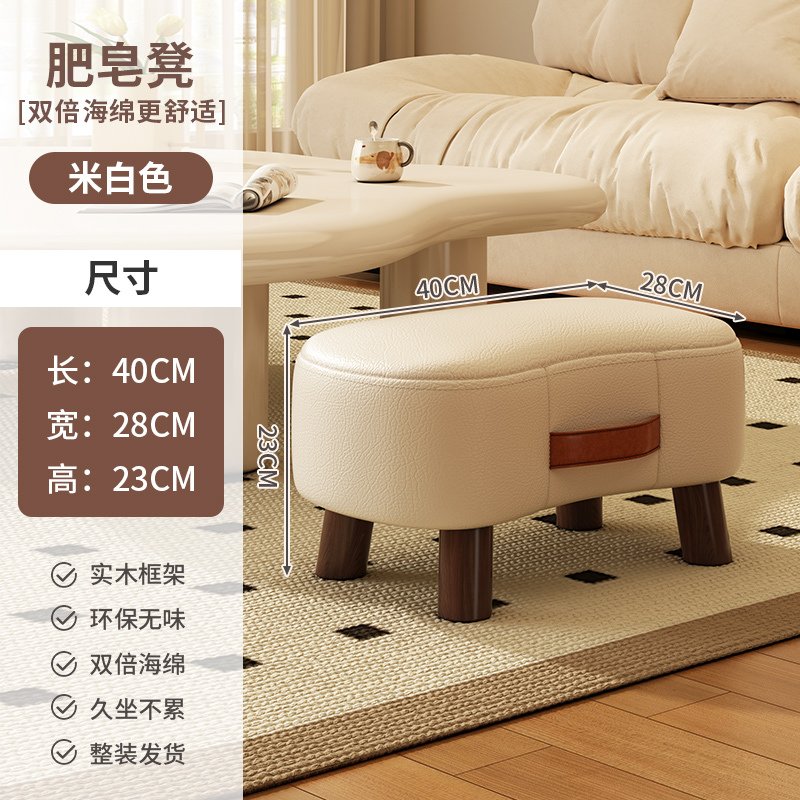 小凳子简约换鞋凳客厅沙发脚踏凳茶几小矮凳软包穿鞋凳家用小板凳|undefined