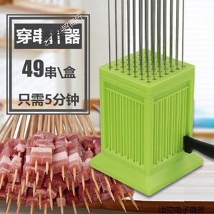 Wearing string artifact fast commercial string meat string household cut mutton string wearing meat device rolled string barbecue string explosion free shipping