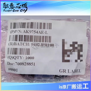 AK9754AE-L AK9750 �͹��� С�����Ӽt���侀(IR)������ģ�K